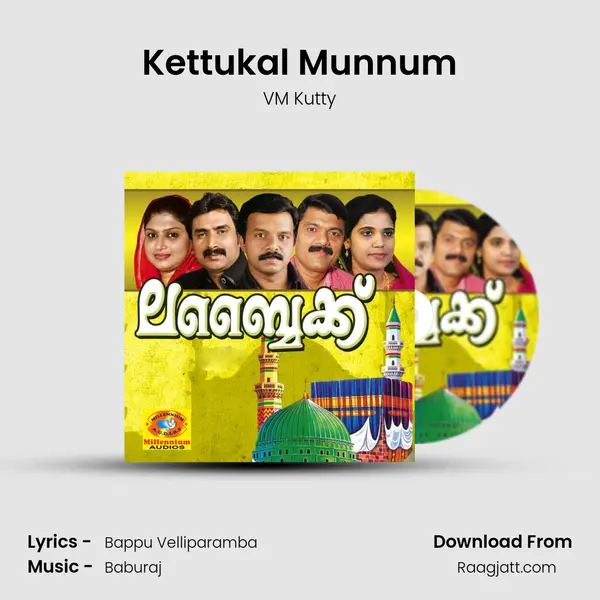 Kettukal Munnum mp3 song