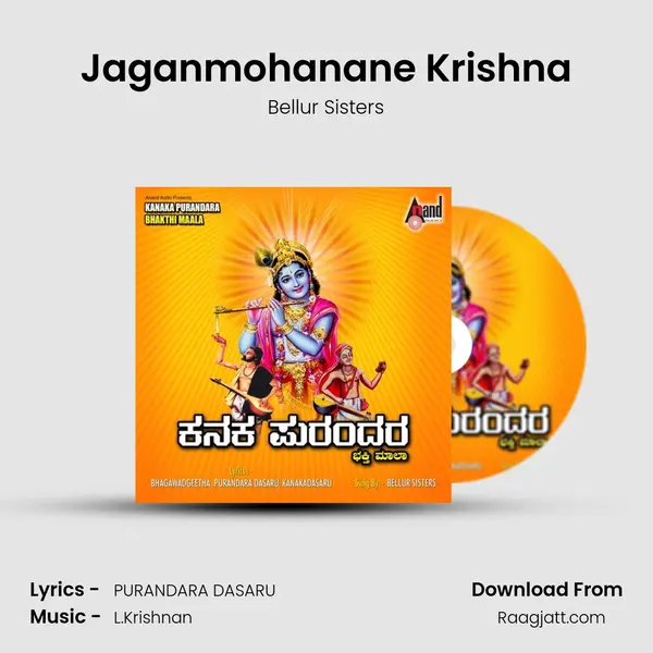 Jaganmohanane Krishna - Bellur Sisters album cover 