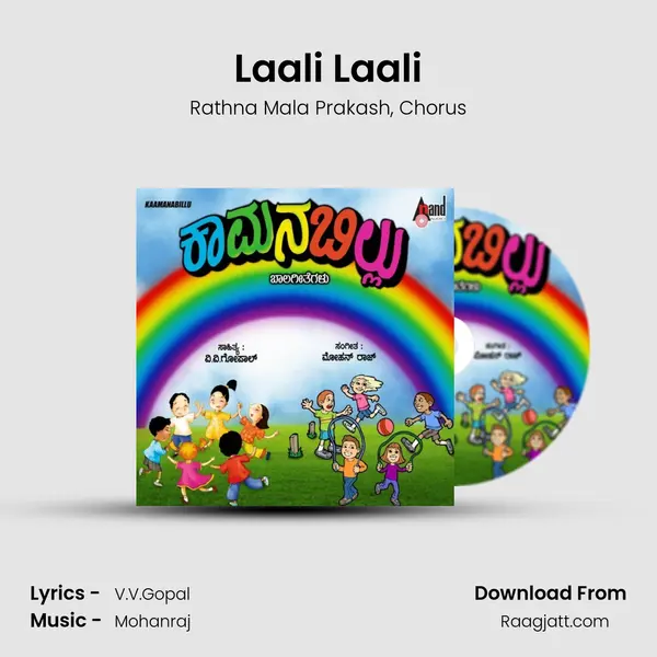 Laali Laali - Rathna Mala Prakash album cover 