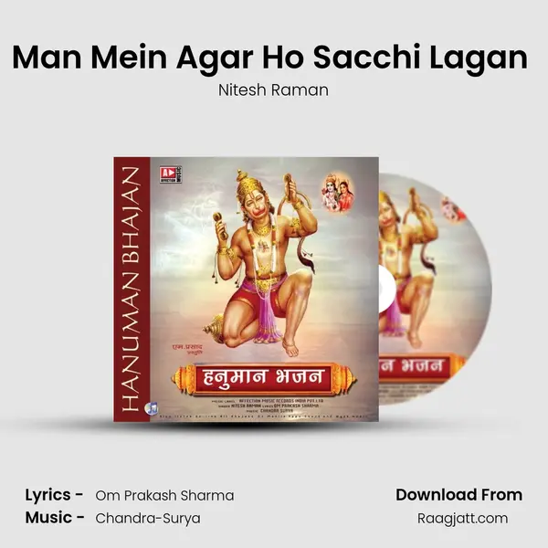 Man Mein Agar Ho Sacchi Lagan (Bhagat Shiromani Hanuman) mp3 song