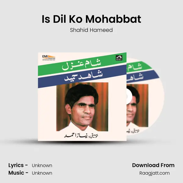 Is Dil Ko Mohabbat mp3 song