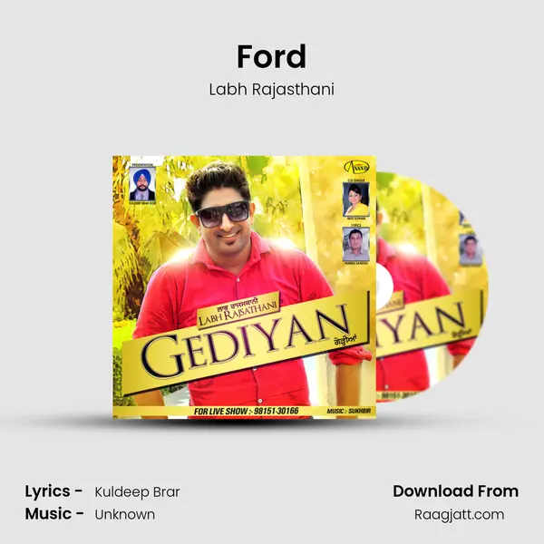 Ford mp3 song