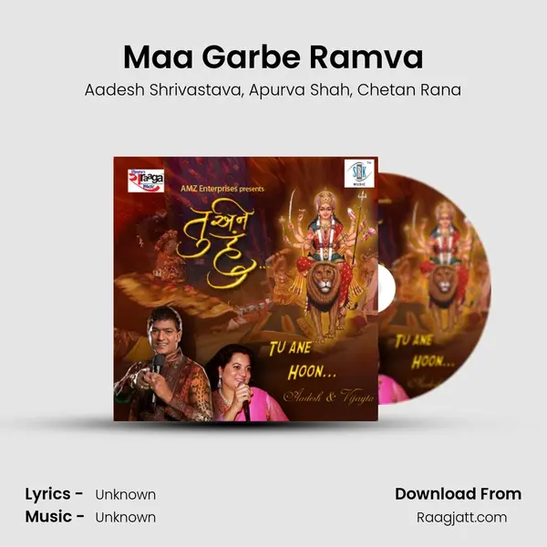 Maa Garbe Ramva mp3 song