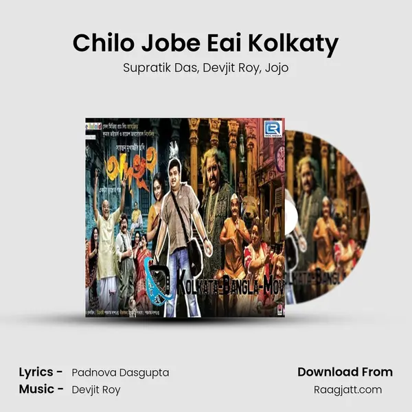 Chilo Jobe Eai Kolkaty mp3 song