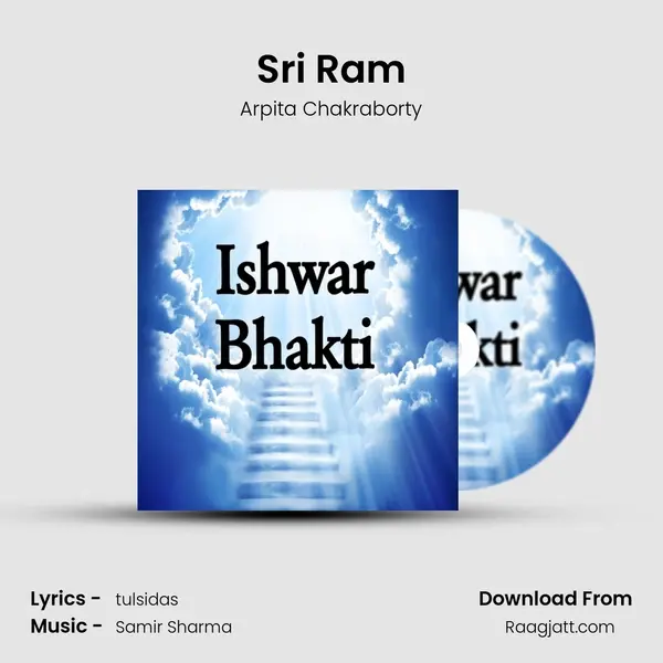 Sri Ram mp3 song