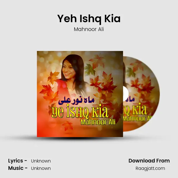 Yeh Ishq Kia mp3 song