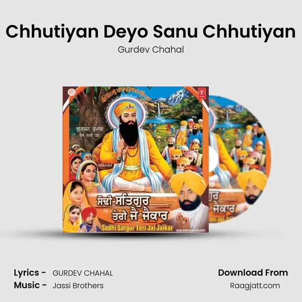 Chhutiyan Deyo Sanu Chhutiyan - Gurdev Chahal album cover 