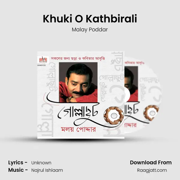 Khuki O Kathbirali - Malay Poddar album cover 