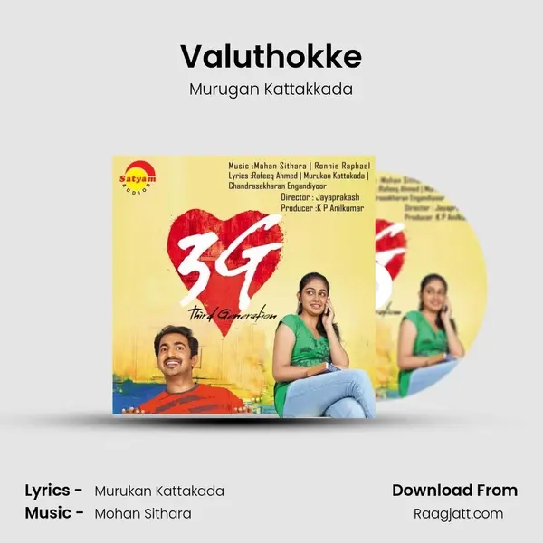 Valuthokke mp3 song