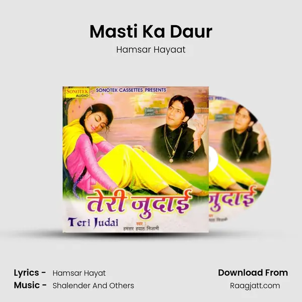 Masti Ka Daur - Hamsar Hayaat album cover 