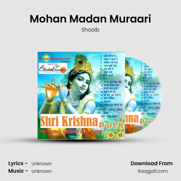 Mohan Madan Muraari mp3 song