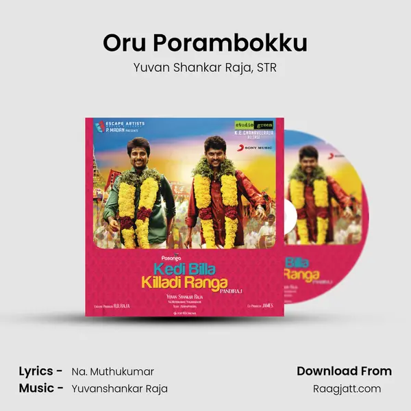 Oru Porambokku mp3 song