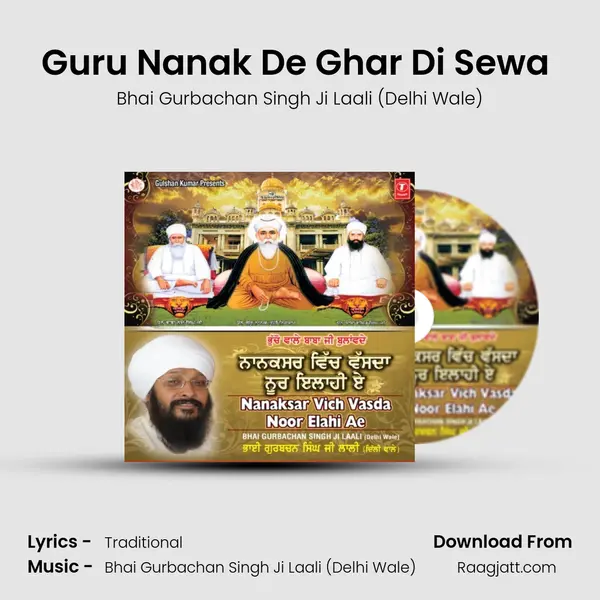 Guru Nanak De Ghar Di Sewa (Saakhi-Dhan Dhan Baba Ishar Singh Ji) mp3 song