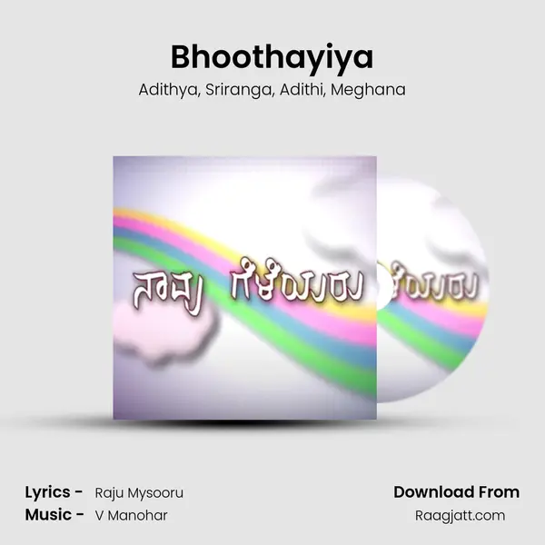 Bhoothayiya - Adithya album cover 