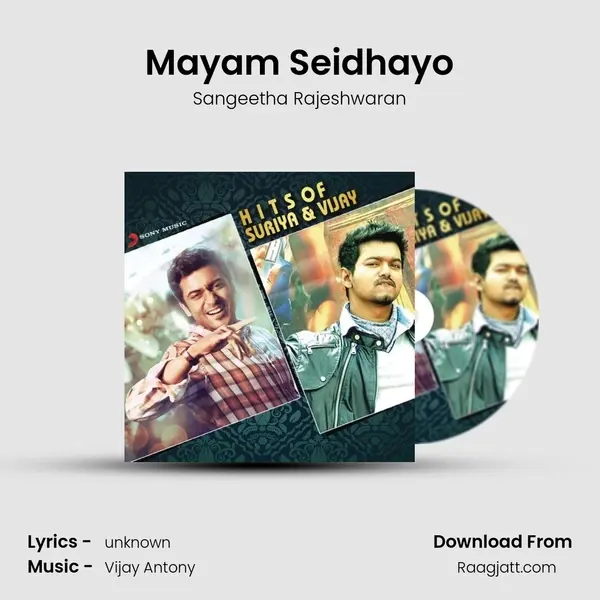 Mayam Seidhayo mp3 song