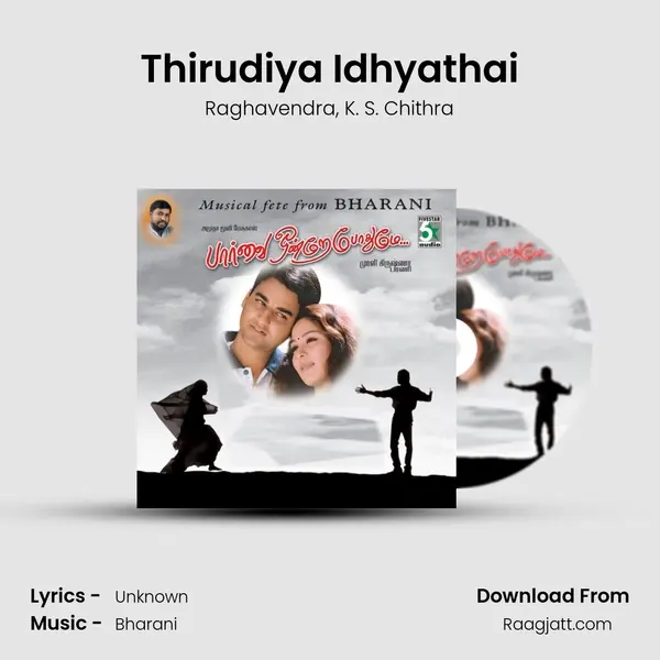 Thirudiya Idhyathai mp3 song