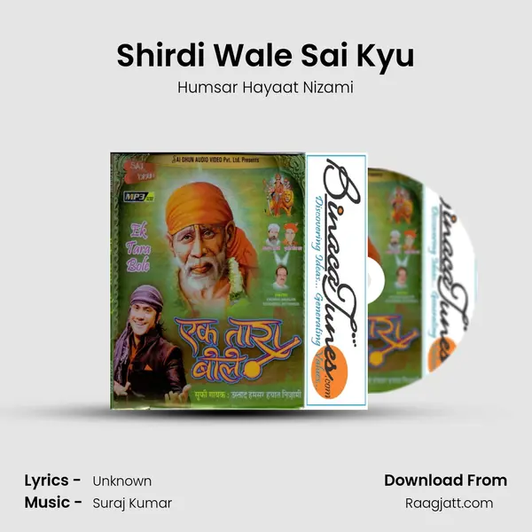 Shirdi Wale Sai Kyu mp3 song