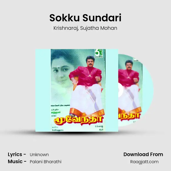 Sokku Sundari mp3 song