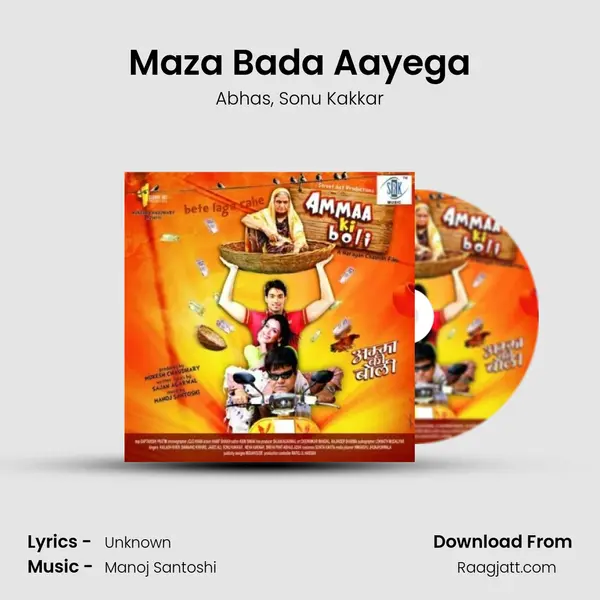 Maza Bada Aayega mp3 song