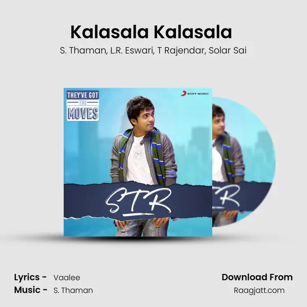 Kalasala Kalasala (From Osthe) mp3 song