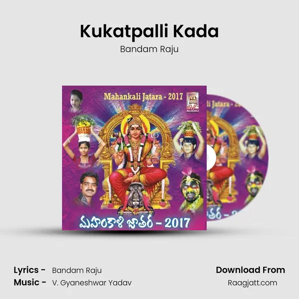 Kukatpalli Kada - Bandam Raju album cover 