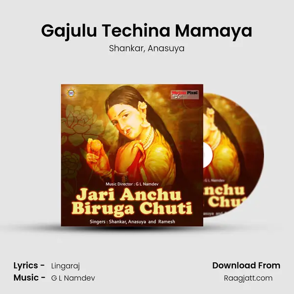 Gajulu Techina Mamaya - Shankar mp3 song