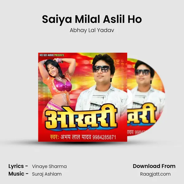 Saiya Milal Aslil Ho mp3 song