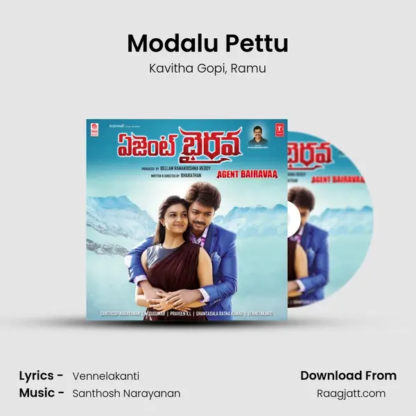 Modalu Pettu mp3 song