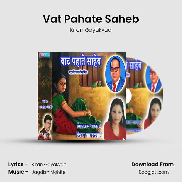 Vat Pahate Saheb mp3 song