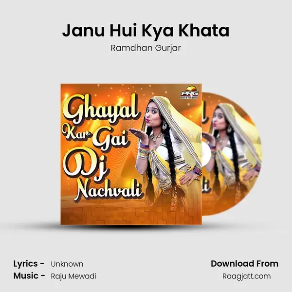 Janu Hui Kya Khata mp3 song