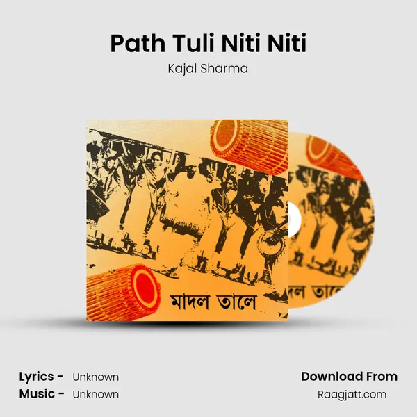 Path Tuli Niti Niti mp3 song