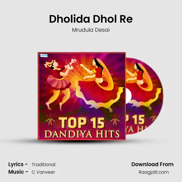 Dholida Dhol Re - Mrudula Desai album cover 