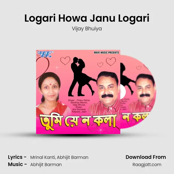 Logari Howa Janu Logari mp3 song