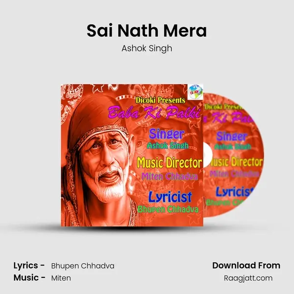 Sai Nath Mera mp3 song