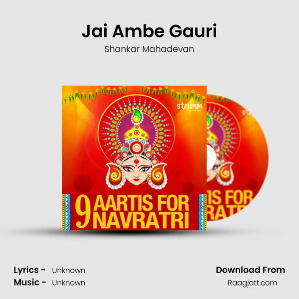 Jai Ambe Gauri - Shankar Mahadevan mp3 song