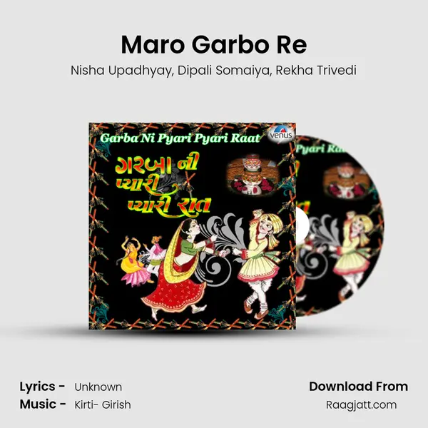 Maro Garbo Re mp3 song