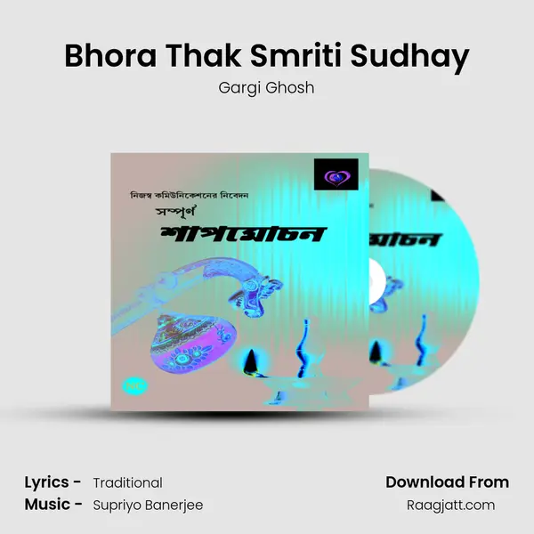 Bhora Thak Smriti Sudhay mp3 song