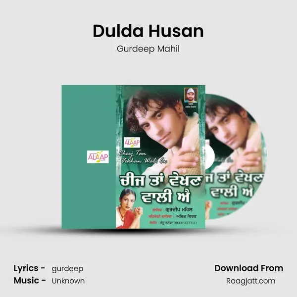 Dulda Husan - Gurdeep Mahil album cover 