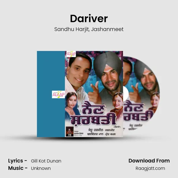 Dariver mp3 song