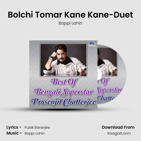 Bolchi Tomar Kane Kane-Duet mp3 song