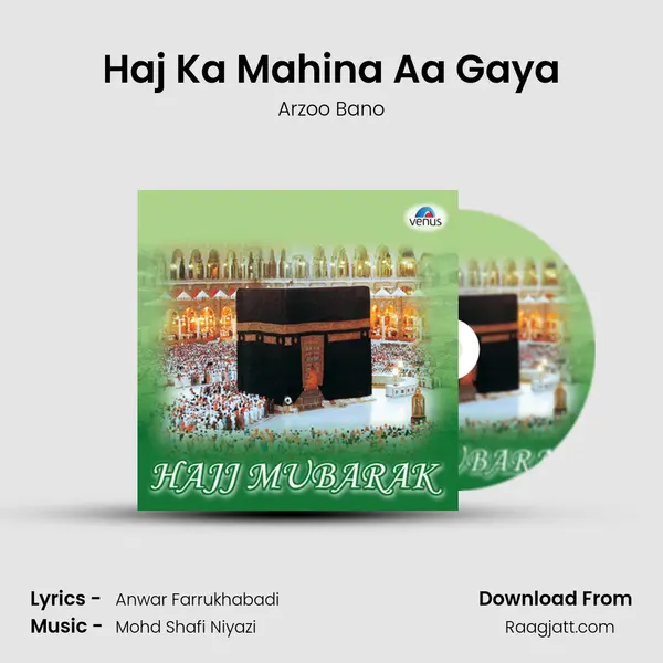 Haj Ka Mahina Aa Gaya mp3 song