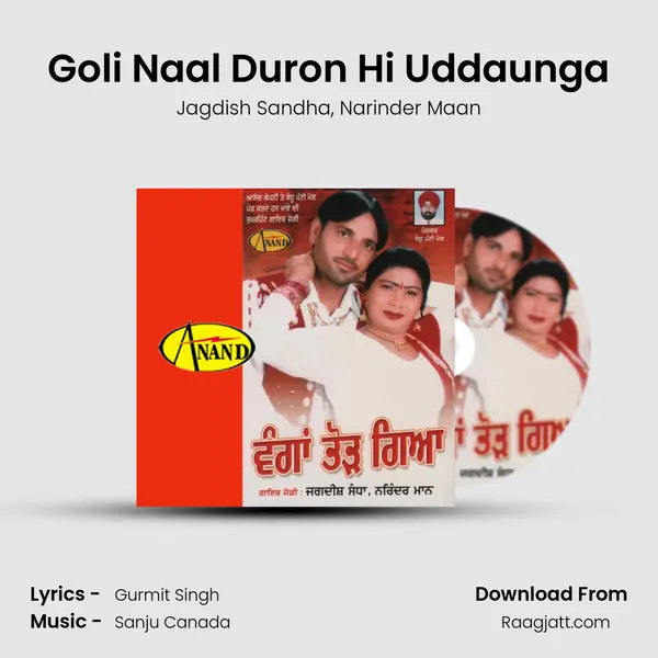 Goli Naal Duron Hi Uddaunga mp3 song