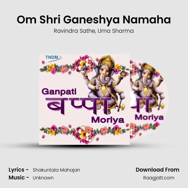 Om Shri Ganeshya Namaha mp3 song