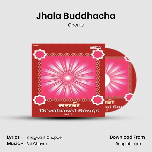 Jhala Buddhacha - Chorus album cover 