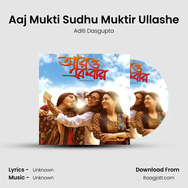 Aaj Mukti Sudhu Muktir Ullashe - Aditi Dasgupta album cover 