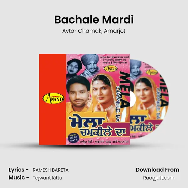 Bachale Mardi mp3 song