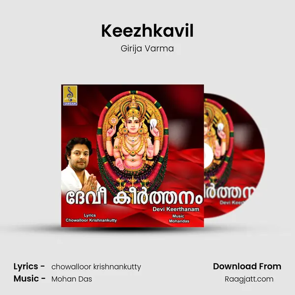 Keezhkavil - Girija Varma album cover 