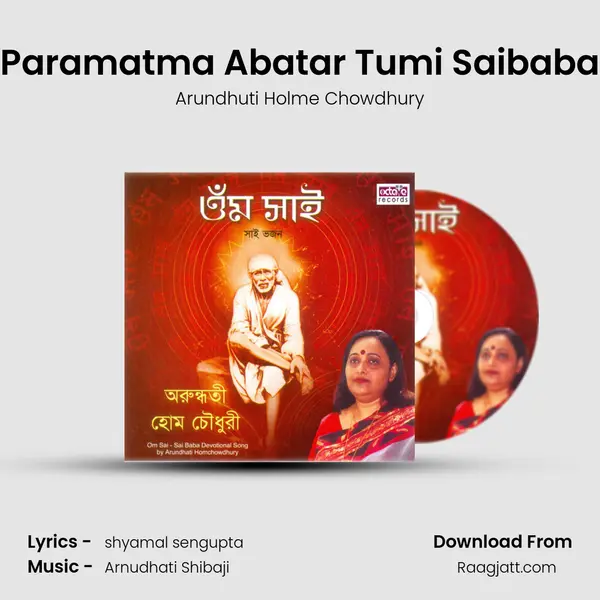 Paramatma Abatar Tumi Saibaba - Arundhuti Holme Chowdhury album cover 