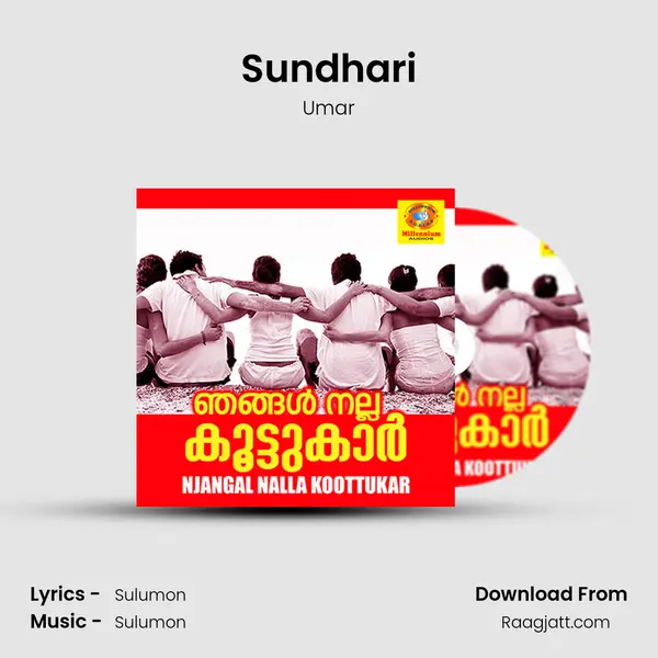 Sundhari mp3 song