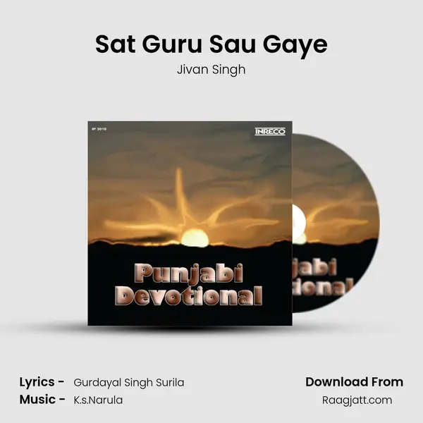 Sat Guru Sau Gaye mp3 song